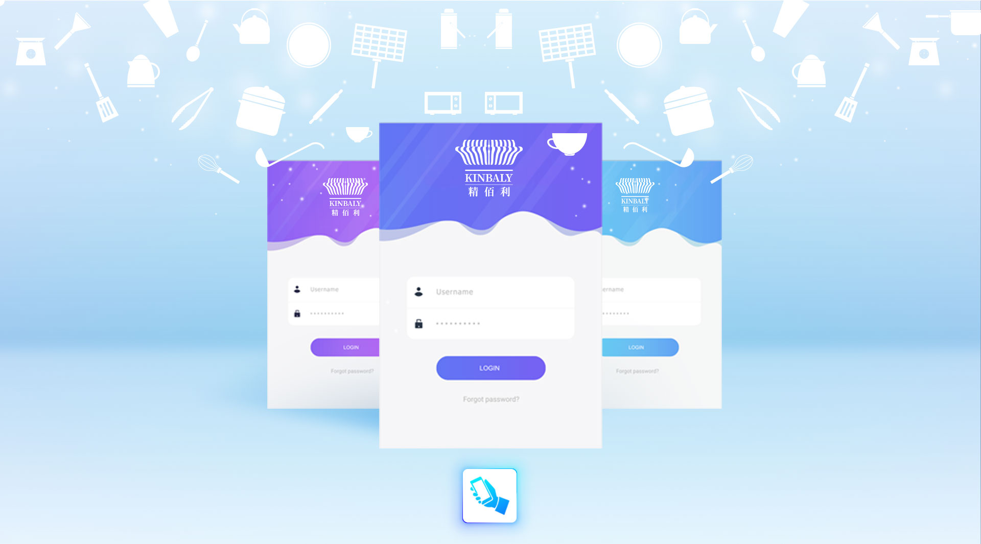 零排放油煙機APP 零排放油煙機APP